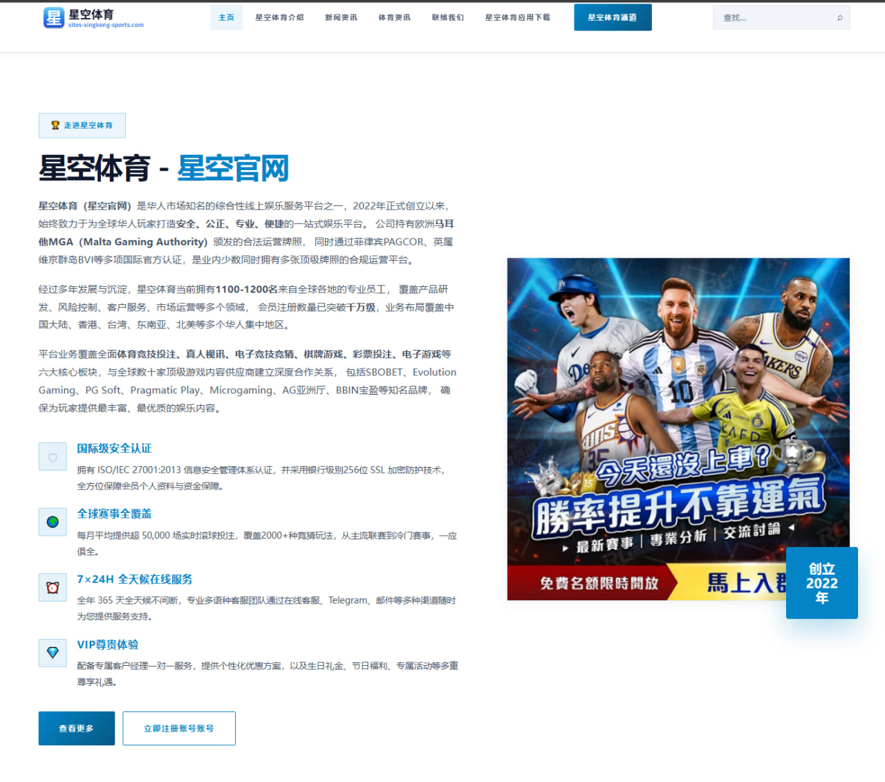 那不勒斯密切关注奥斯梅恩今夏转会英超前景与未来走向分析
