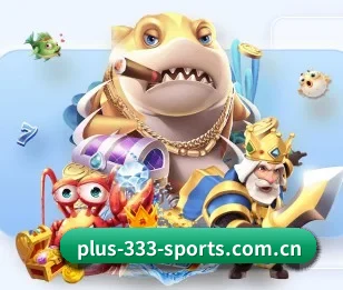 333体育的故事